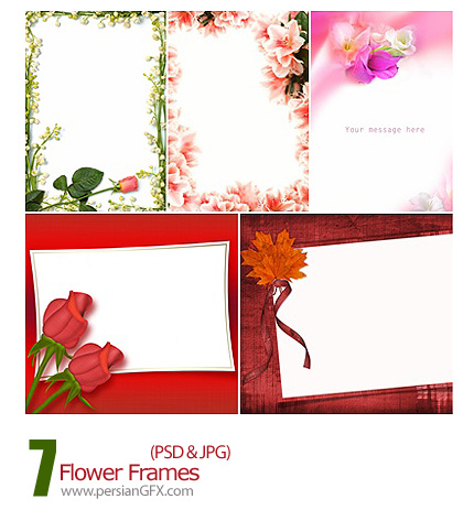 دانلود فریم گلدار - Flower Frames