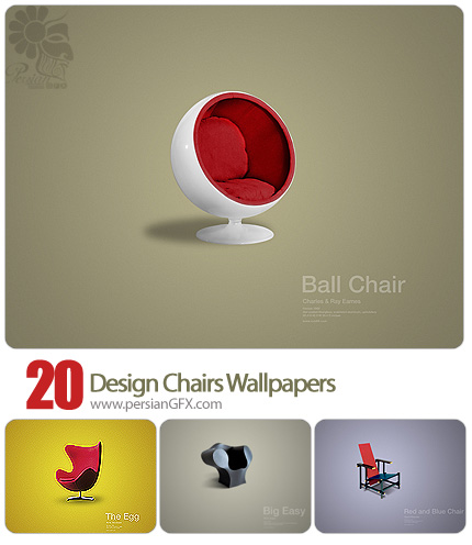 دانلود تصاویر والپیپر طراحی صندلی - 20 Design Chairs Wallpapers