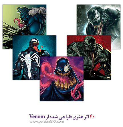 40 اثر هنری طراحی شده از Venom