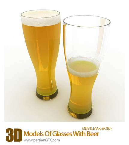 دانلود فایل آماده سه بعدی، مدل های لیوان آبجو  - 3D Models Of Glasses With Beer 