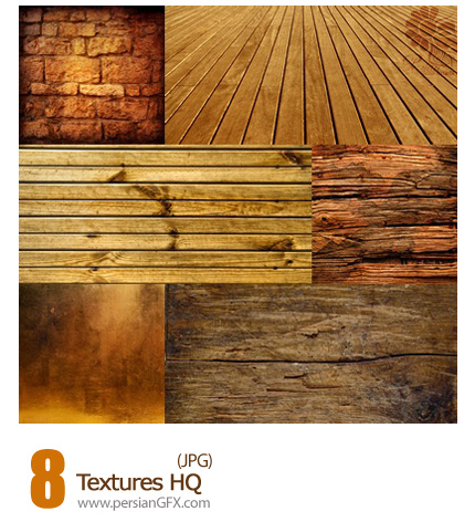 دانلود بافت چوب - Textures HQ
