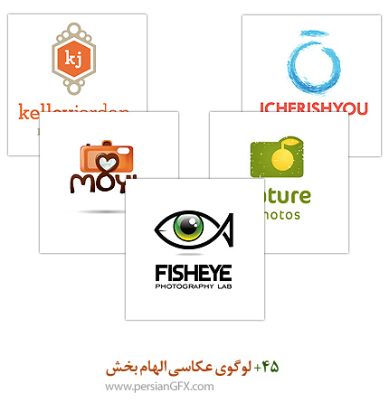 بیش از 45 لوگوی عکاسی الهام بخش