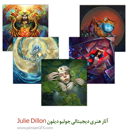آثار هنری دیجیتالی جولیو دیلون Julie Dillon