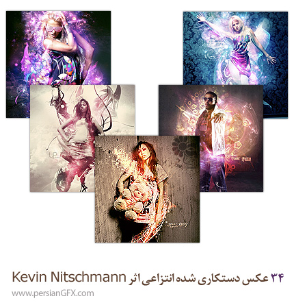 34 عکس دستکاری شده انتزاعی اثر Kevin Nitschmann