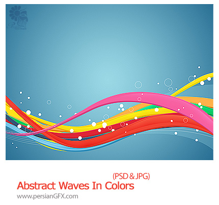 دانلود تصاویر لایه باز امواج رنگارنگ - Abstract Waves In Colors    