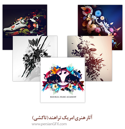 آثار هنری امریک تراهند (تاکشی)
