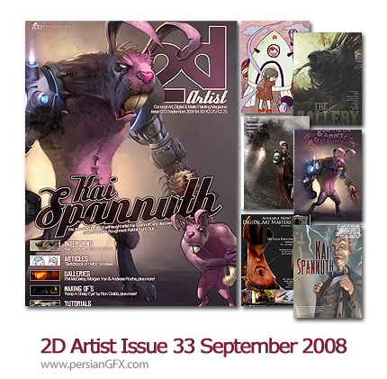 دانلود مجله طراحی شخصیت های کارتونی - 2D Artist Issue 33 September 2008