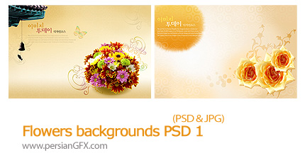 دانلود تصاویر لایه باز پس زمینه گلدار - Flowers backgrounds PSD 1    