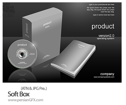 دانلود اکشن جعبه نرم افزار - Soft Box