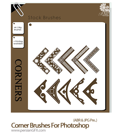 دانلود براش حاشیه - Corner Brushes For Photoshop