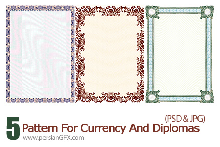 دانلود فریم دیپلم و پول و گواهینامه های تحصیلی و اموزشی - Vector Pattern For Currency And Diplomas