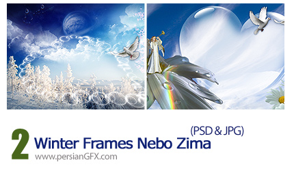  دانلود فریم های زمستانی - Winter Frames Nebo Zima