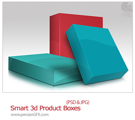 دانلود تصاویر لایه باز جعبه های سه بعدی - Smart 3d Product Boxes