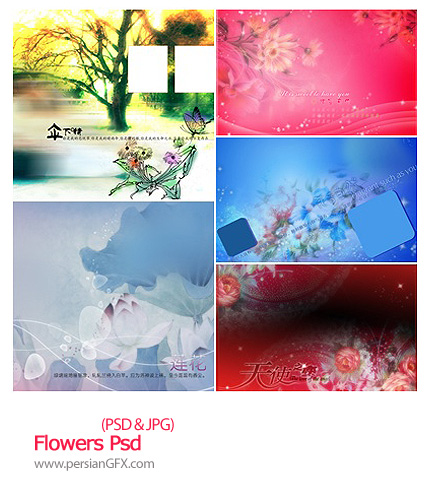 دانلود تصاویر لایه باز پس زمینه گلدار - Flowers Psd