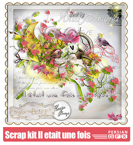 دانلود کلیپ آرت تصاویر قاب و گل های رنگارنگ - Scrap kit Il etait une fois
