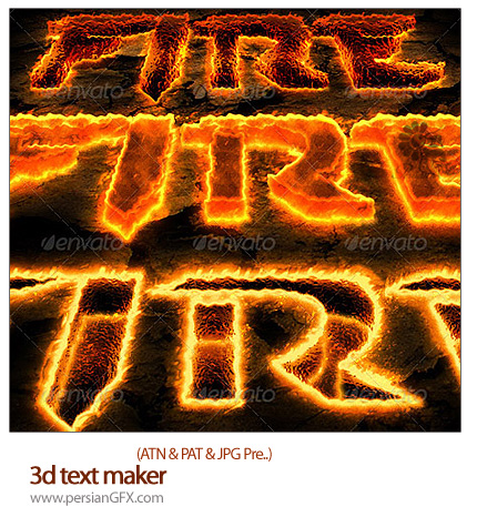 دانلود اکشن های سه بعدی و افکت های شعله ور و متن متنوع گرافیک ریور - GraphicRiver 3d Text Maker