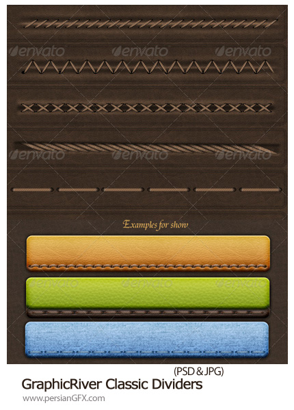 دانلود تصاویر دوخت های کلاسیک نخ گرافیک ریور - GraphicRiver Classic Dividers