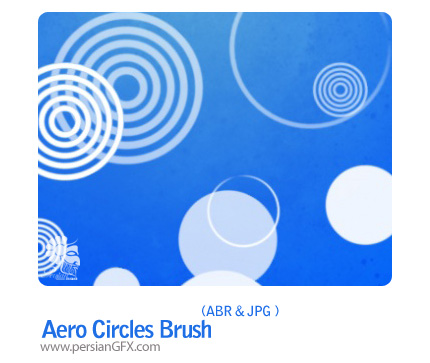دانلود براش دایره های تراشیده - Aero Circles