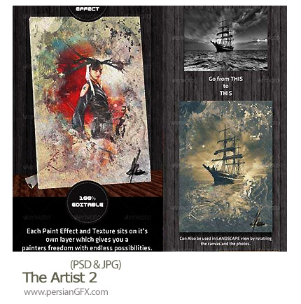 دانلود تصاویر لایه باز تبدیل عکس به نقاشی - The Artist 2