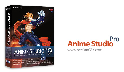 دانلود نرم افزار ساخت کارتون و انیمیشن - Anime Studio Pro 9.0