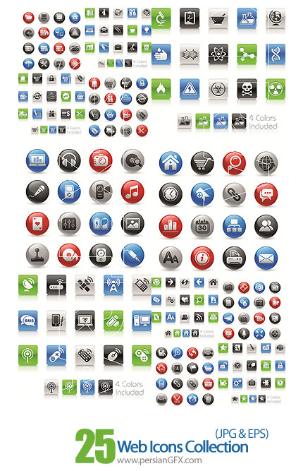 کلکسیون آیکون های متنوع وب - Web Icons Collection