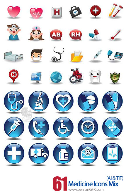 دانلود آیکون های وکتور پزشکی، تجهیزات پزشکی متنوع - Medicine Icons Mix