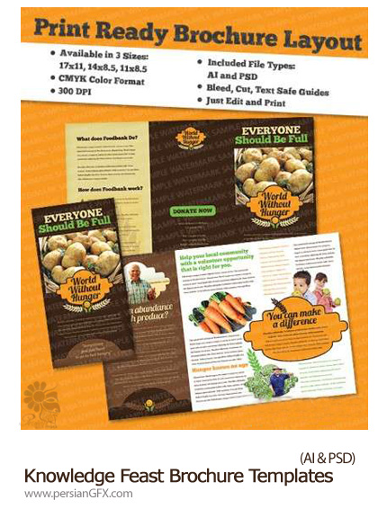دانلود تصاویر لایه باز بروشور مهمانی - Knowledge Feast Brochure Templates
