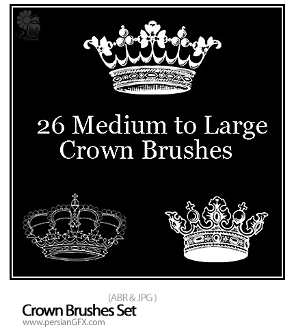 مجموعه براش تاج سلطنتی - Crown Brushes Set