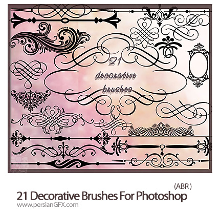 مجموعه براش های متنوع تزئینی - 21 Decorative Brushes For Photoshop