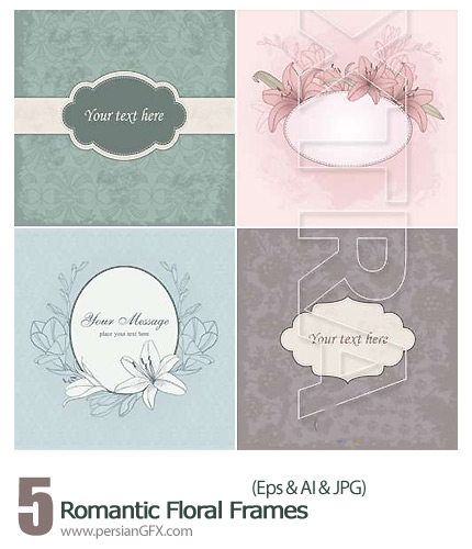 دانلود فریم رمانتیک گلدار - Romantic Floral Frames