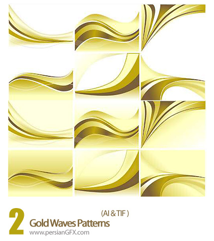 دانلود تصاویر الگوهای امواج طلایی - Gold Waves Patterns