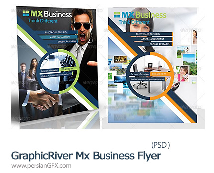 دانلود تصاویر لایه باز بروشور های کسب و کار از گرافیک ریور - GraphicRiver Mx Business Flyer