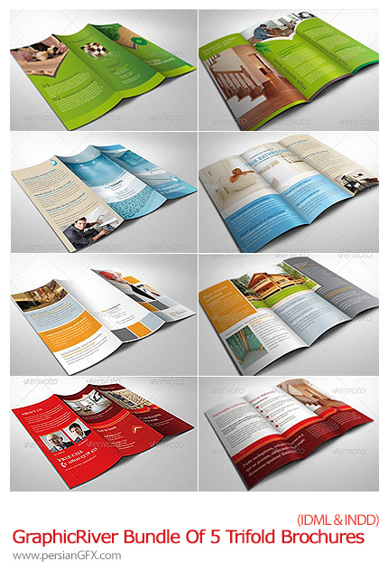 دانلود تصاویر ایندیزاین بروشورهای کسب و کار سه لایه  گرافیک ریور - GraphicRiver Bundle Of 5 Trifold Brochures