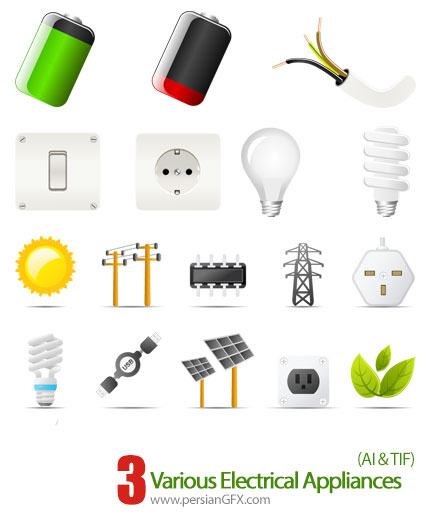 دانلود آیکون های متنوع لوازم برقی خانگی - Various Electrical Appliances