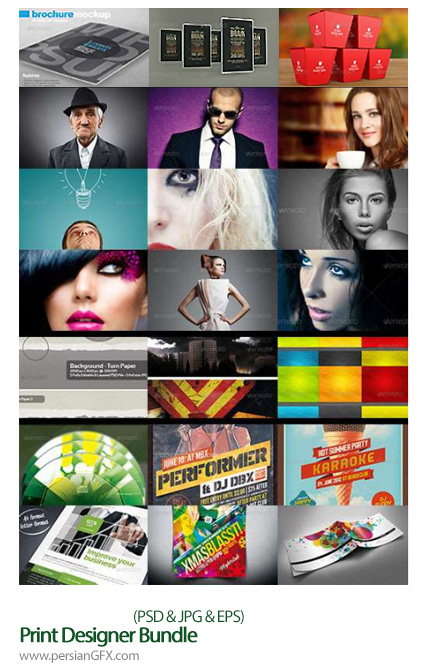 دانلود مجموعه متنوع طراحی تصاویر چاپی - Print Designer Bundle