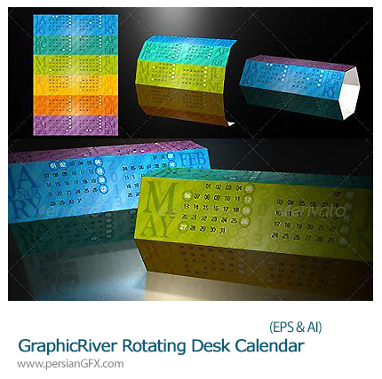 دانلود تصاویر وکتور تقویم رومیزی چرخشی گرافیک ریور - GraphicRiver Rotating Desk Calendar