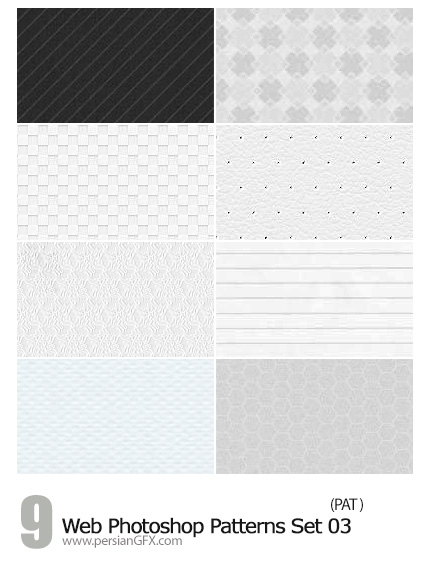 مجموعه پترن های متنوع فتوشاپ - Web Photoshop Patterns Set 03