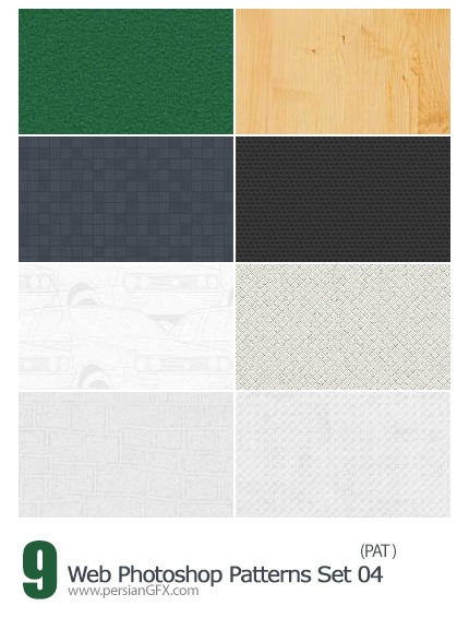 مجموعه پترن های متنوع فتوشاپ - Web Photoshop Patterns Set 04