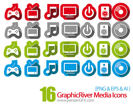 دانلود تصاویر آیکون های متنوع چندرسانه ای با چهار رنگ از گرافیک ریور - GraphicRiver 16 Media Icons