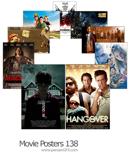 18 پوستر فیلم شماره صد و سی و هشت - Movie Posters 138