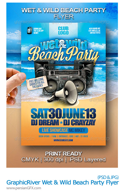 دانلود تصاویر لایه باز کارت دعوت مهمانی ساحلی از گرافیک ریور - GraphicRiver Wet & Wild Beach Party Flyer