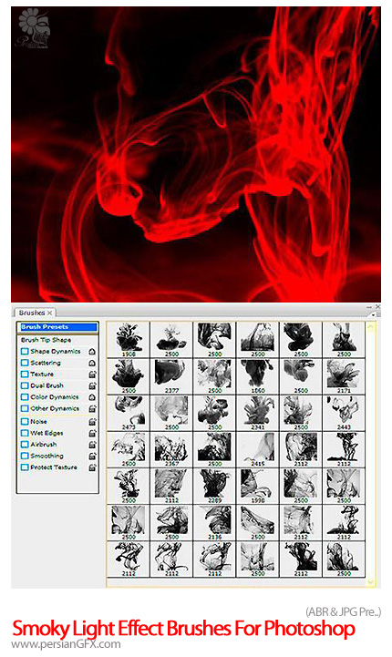 دانلود براش نور دود سیگار - Three Sets Of Smoky Light Effect Brushes For Photoshop