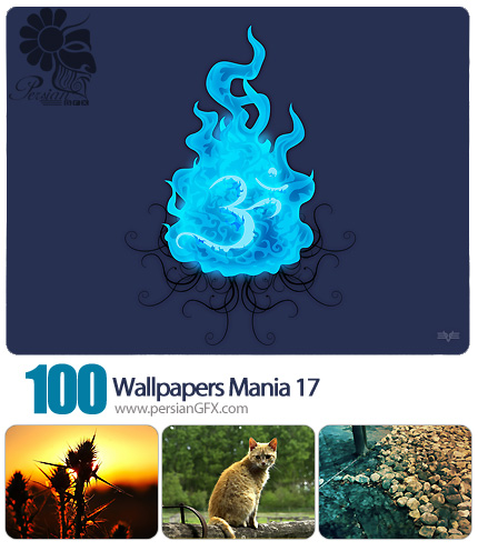 دانلود تصاویر والپیپر های با کیفیت و متنوع - Wallpapers Mania 17