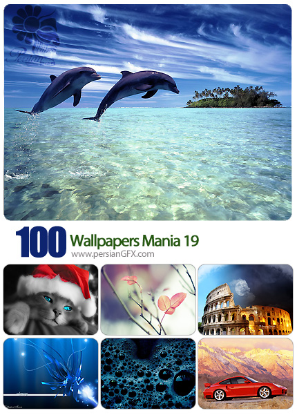 دانلود تصاویر والپیپر های با کیفیت و متنوع - Wallpapers Mania 19