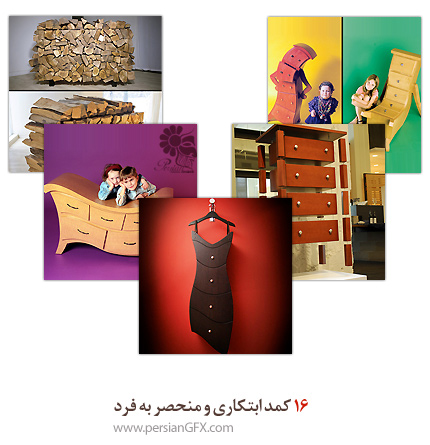 16 کمد ابتکاری و منحصر به فرد