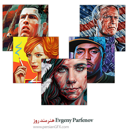 Evgeny Parfenov هنرمند روز