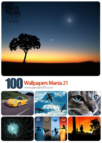 دانلود تصاویر والپیپر های با کیفیت و متنوع - Wallpapers Mania 21