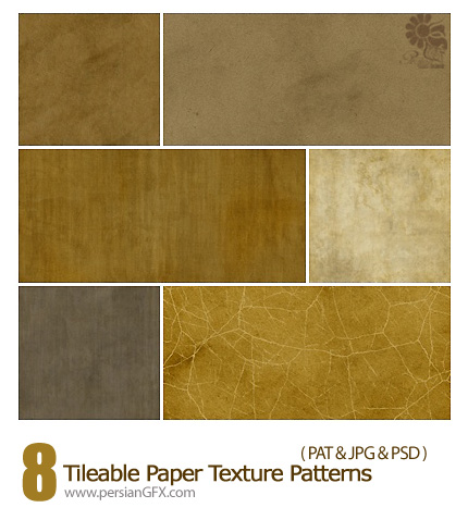 دانلود تصاویر پترن کاغذ و مقوا از گرافیک ریور - GraphicRiver 8 Tileable Paper Texture Photoshop Patterns