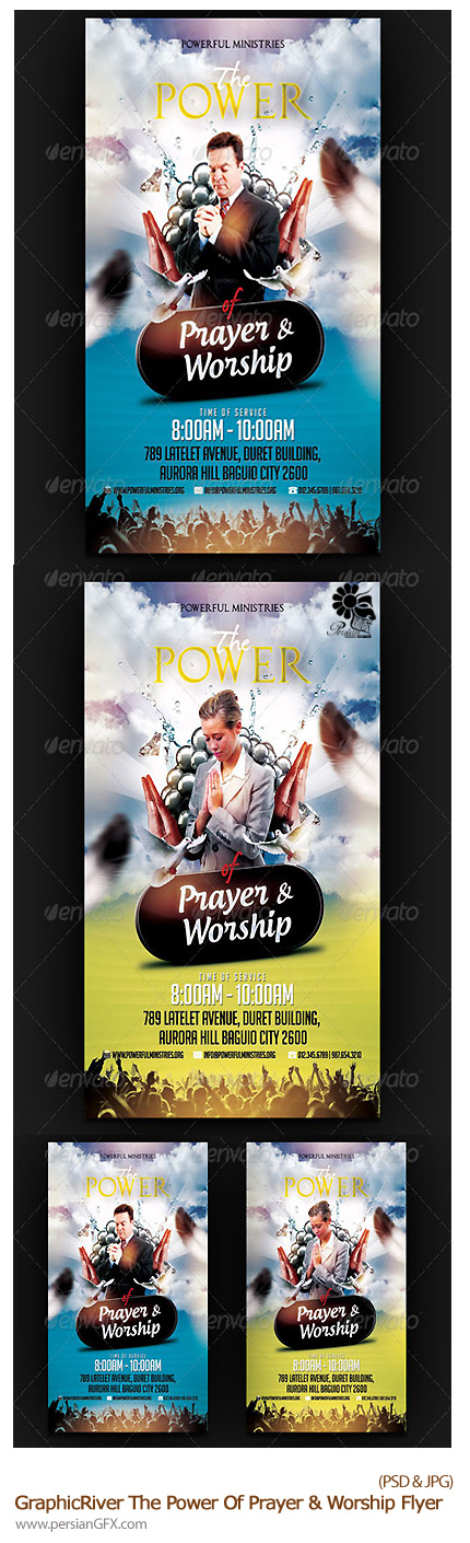دانلود تصاویر لایه باز پوستر عبادت از گرافیک ریور - GraphicRiver The Power Of Prayer And Worship Flyer