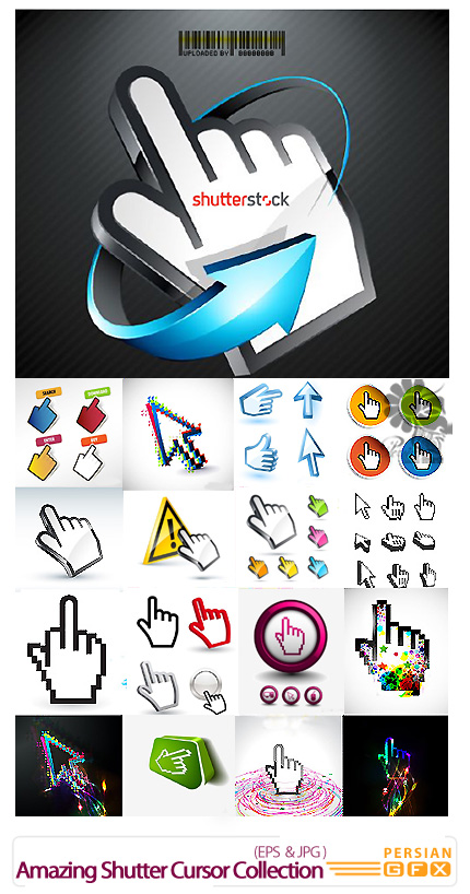 دانلود تصاویر وکتور مکان نما از شاتر استوک - Amazing Cursor Collection